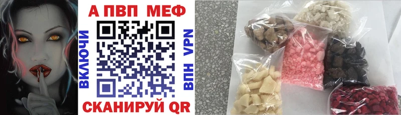 shop Telegram  Новая Ляля  гидра ссылка  Alfa_PVP Crystall  где найти наркотики 