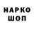 Кетамин VHQ vladimir savluk