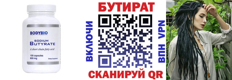 нарко площадка клад  Новая Ляля  Бутират оксибутират  что такое  