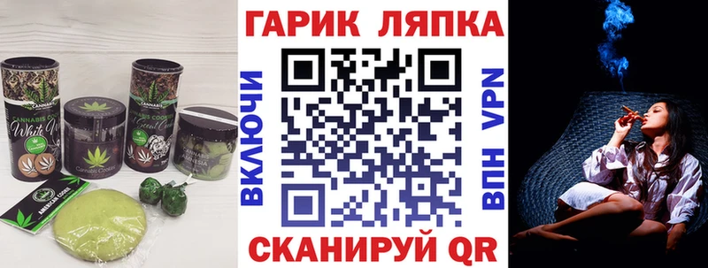 наркота  Новая Ляля  Еда ТГК марихуана 