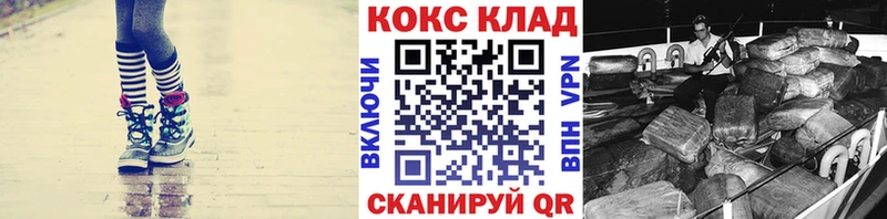 Кокаин Columbia  купить наркотик  Новая Ляля 
