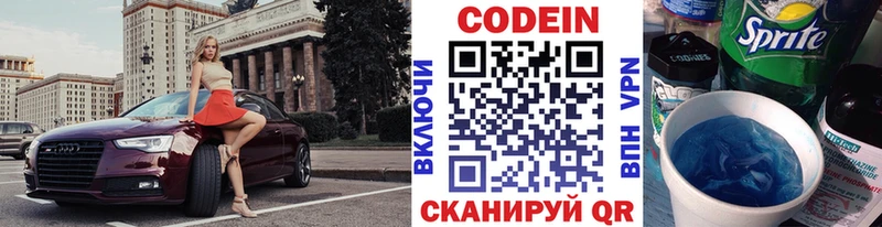 кракен вход  Новая Ляля  Кодеиновый сироп Lean напиток Lean (лин) 