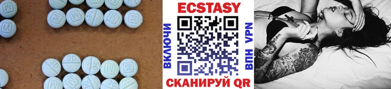 ЭКСТАЗИ DUBAI  Новая Ляля 