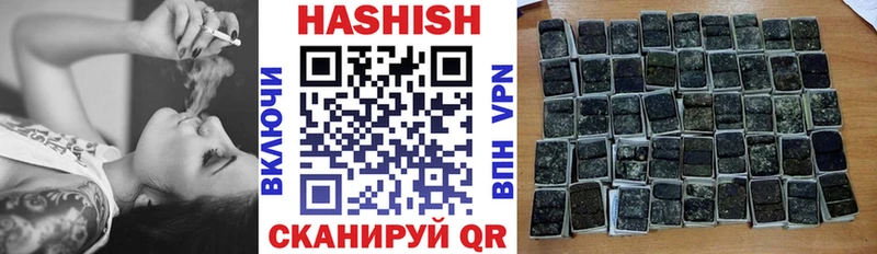 это наркотические препараты Новая Ляля Гашиш hashish как найти