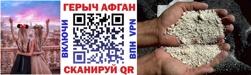 маркетплейс какой сайт  Новая Ляля  ГЕРОИН гречка 
