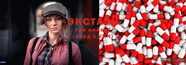 прущие грибы Балабаново