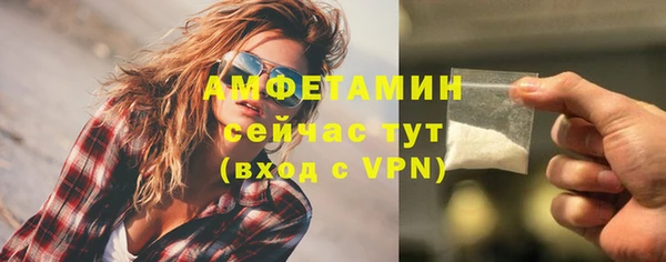 соль курить ск Балахна