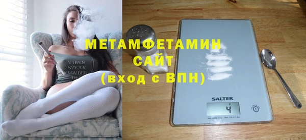 соль курить ск Балахна
