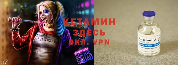 соль курить ск Балахна