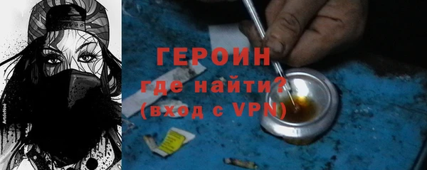 гидра Белокуриха