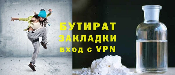 соль курить ск Балахна