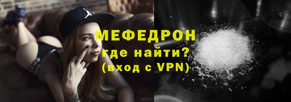 соль курить ск Балахна