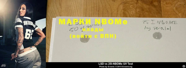 MDMA Сосновый Бор