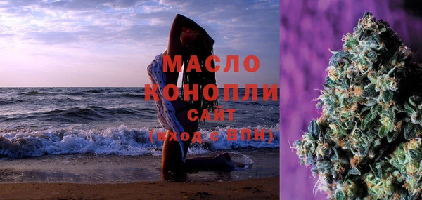 соль курить ск Балахна