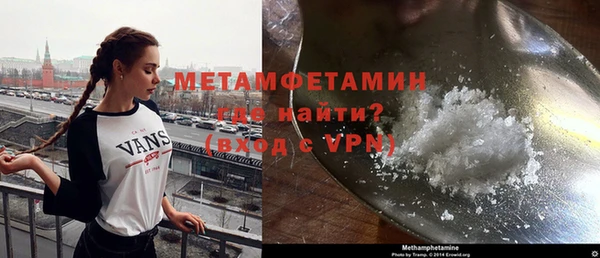экстази Беломорск