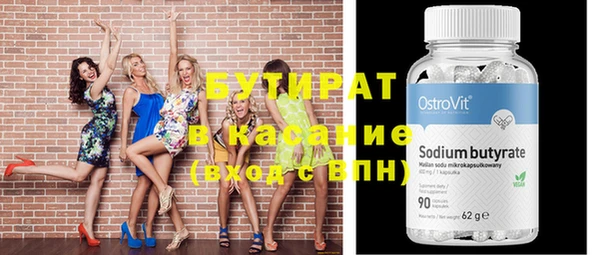 соль курить ск Балахна