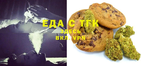 соль курить ск Балахна