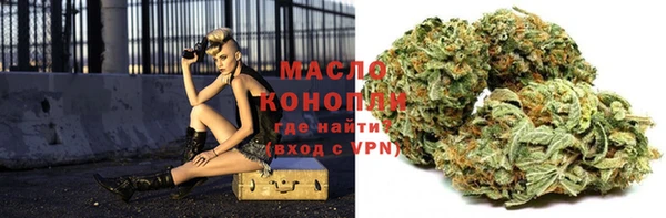 соль курить ск Балахна