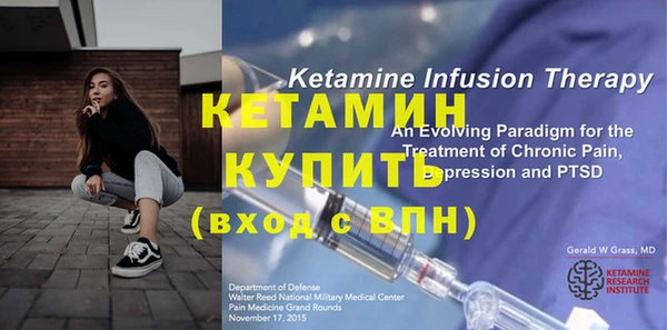 соль курить ск Балахна