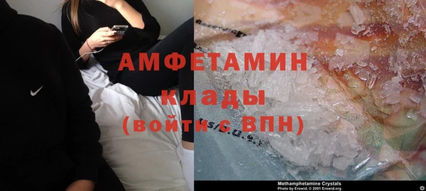 соль курить ск Балахна