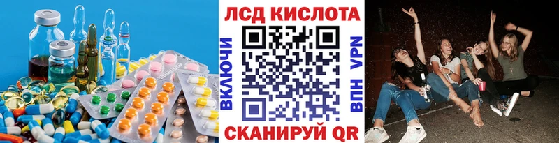 купить закладку  Новая Ляля  LSD-25 экстази кислота 