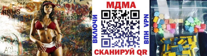 MDMA VHQ Новая Ляля