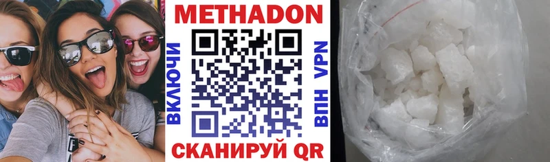 Метадон VHQ  Новая Ляля 