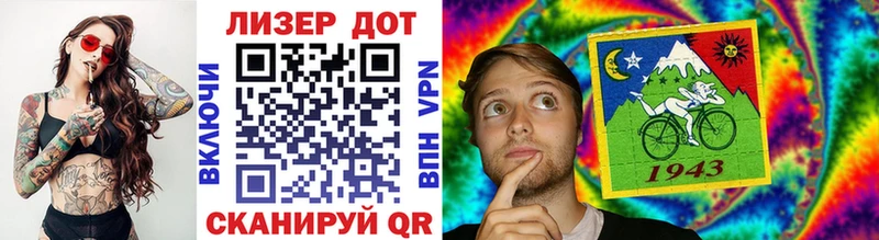 кракен ссылки  Новая Ляля  Марки N-bome 1,5мг 