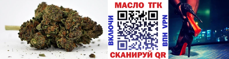 наркотики Новая Ляля ТГК гашишное масло